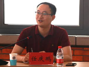 36岁北大博士任庆鹏有新职，任职地被称为“中原绿肺”