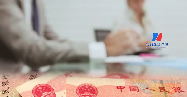 境外机构持有中国债券总量3.3万亿元人民币