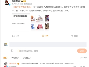 日本知名手办公司：顺丰暂停揽收手办！顺丰紧急回应