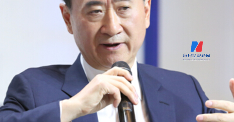 万达电影：王健林等拟将万达投资51%股权转让予上海儒意