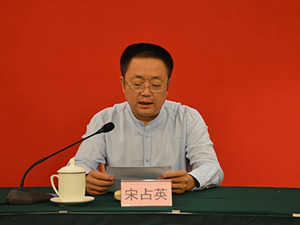 宋占英被开除党籍！违反生活纪律，非法收受巨额财物……