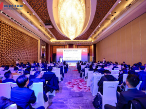 第十四届中国金融发展论坛在京举行！多位首席经济学家前瞻2024经济金融走势