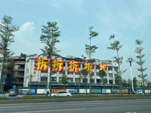 “中建系”接连入局广州黄埔两大旧改项目，预计总投资超542亿元