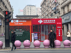 江西2.2亿元彩票大奖投注点店主：中奖者此前来买过几次 金额都在几百元