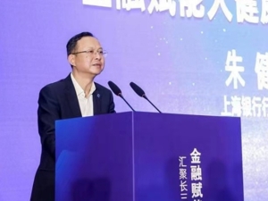 1300亿券商巨头，新董事长人选定了！