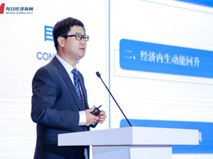 民生银行首席经济学家温彬：保持经济增速对实现就业目标、防范债务风险很重要
