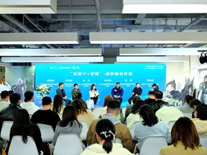 这场路演活动，藏着成都动漫产业的“原力”