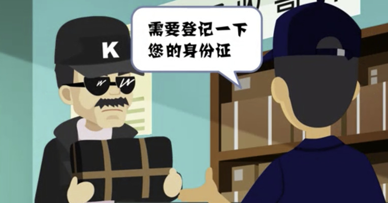 “全民反恐 共建和谐”系列短视频（一）
