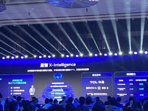 TCL华星发布全球首款半导体显示垂域大模型 已实现私有化部署