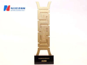 科技助力保险行业高质量转型，水滴保荣获“年度保险科技进步奖”