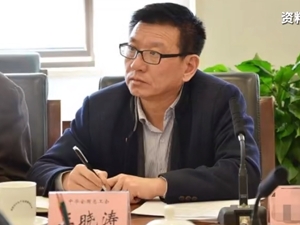王晓涛被开除党籍！同日被公诉