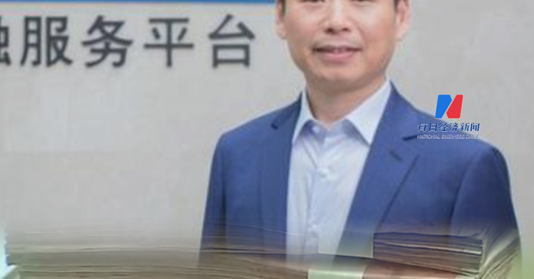 红岭创投董事长周世平一审被判无期徒刑