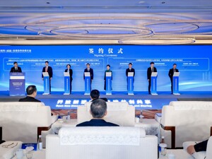 聚焦开放新通道 首届中欧班列（成渝）全球合作伙伴大会在蓉举行