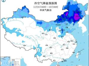 气温俯冲式暴跌！多地累计降温超20℃！大范围雨雪也要来了……