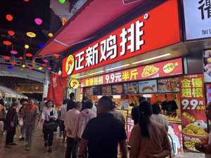 两年关店超1万家 正新鸡排何以失守？