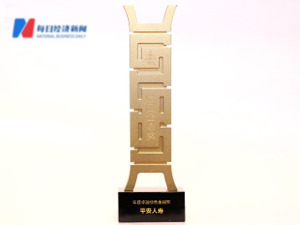 深入践行金融为民  平安人寿荣获第十四届金鼎奖“年度卓越绿色金融奖”