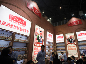 浏阳河酒“内斗”背后：董事长彭潮涉甘肃巨额贷款诈骗案被判无期徒刑  牵出欲借壳皇台酒业旧事