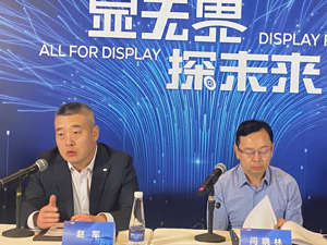 TCL华星CEO赵军：印刷OLED技术产业化进程提速  将以中尺寸为突破口实现量产出货