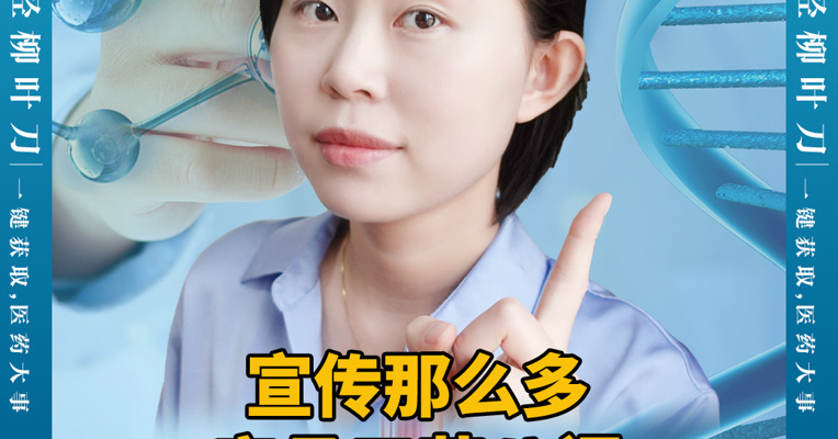 宣传那么多、产品五花八门，大多数癌症早筛产品居然没有专业认证？
