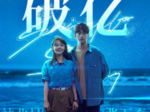 名不见经传的《闪星》超《唐探3》破首日预售纪录 下雪场一票难求 是“真香”还是“注水”？