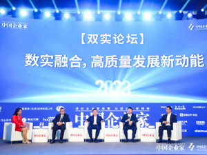 联想集团全球供应链首席转型官徐赫：企业做数智化探索时应考虑社会性和公益性的平衡