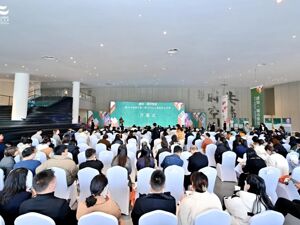 四川天府新区第二届公园城市艺术季开幕