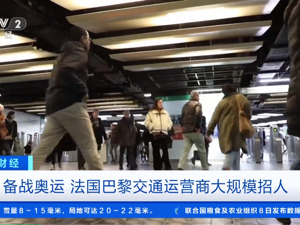 这里启动大规模招聘！计划招募6600名员工，含4900名永久合同人员