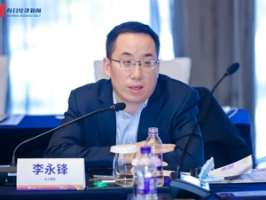 光大理财副总经理李永锋：发挥银行理财的优势，将“绝对收益策略”作为主体定位