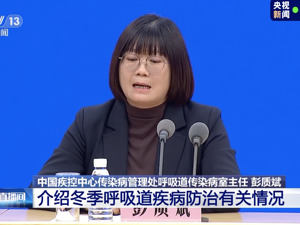 中国疾控中心：建议学生、教职员工及时接种疫苗，不带病上课上岗！国家疾控局也有重要提醒