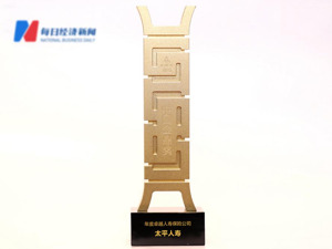 表彰行业典范！金鼎奖揭榜 太平人寿连续五年获评“年度卓越人寿保险公司”