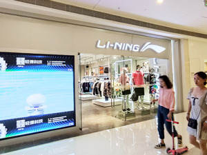 股价大跌超15%，李宁宣布花22亿港元买房，市值半天蒸发85亿港元
