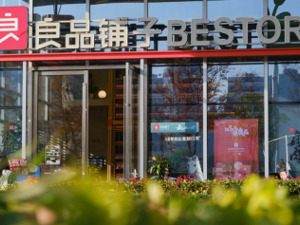 良品铺子创新“三链同构”模式  探索民营企业高质量发展路径