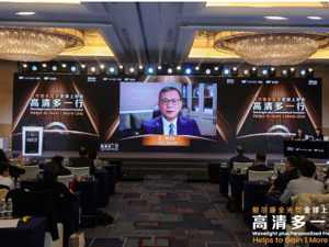 爱尔眼科全球首例  引领全眼定制时代