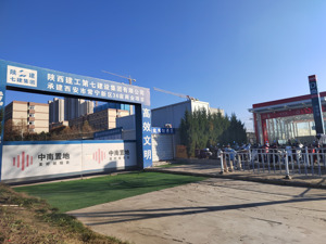 西安一商业体“停摆”？