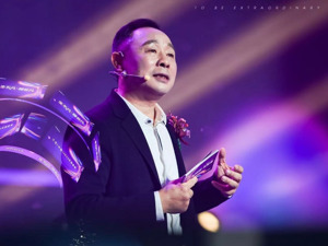 “生不凡，耀非凡！”三生（中国）2023年度盛典开启