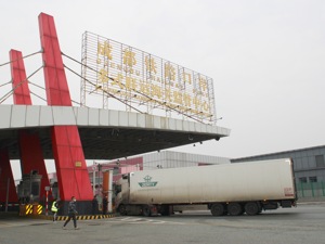 四川首批进境TIR国际公路运输冷链货物抵达成都青白江