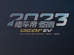 遭车企“围攻”？懂车帝发布声明！中消协：超九成“第三方测评”涉嫌存在测评标准类问题