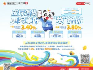 广告