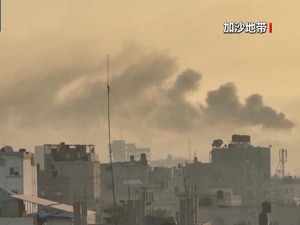 又加装两台水泵！以色列开始向加沙地带隧道注入海水，预计将持续数周