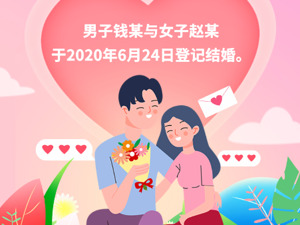男子给情人转账177万，妻子起诉“还钱”！情人称含共同消费遭否认，法院如此判决……