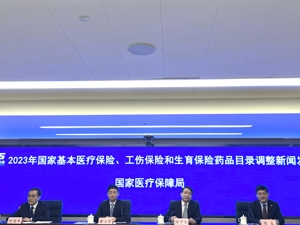2023年国家医保目录调整共新增126种药品，叠加降价和医保报销因素预计未来两年将为患者减负超400亿元