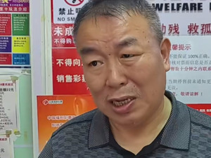 广州一彩民买双色球投注22倍，中1.44亿元大奖！