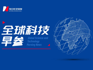 全球科技早参｜特斯拉人形机器人Optimus第二代亮相；谷歌为云客户提供Gemini Pro模型；施普林格与OpenAI建立合作关系；韩学会最近白皮书：无证据证实LK-99为常温超导体