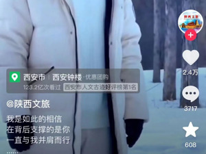 喊董宇辉回家？陕西省文旅厅辟谣！董宇辉一日涨粉超15万，东方甄选5天掉粉超37万