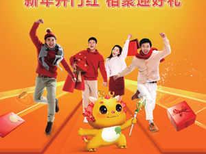 广告