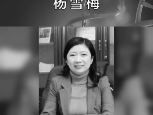 痛惜！河南一高校校长突发心脏病去世，年仅53岁