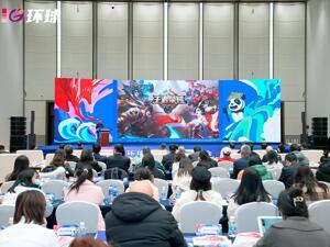 2023首届AIG环球动漫游戏暨数码互动娱乐产业博览会在四川天府新区开幕