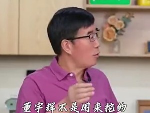 京东要挖董宇辉？本人回应：不属实，没接触任何公司！高途创始人：不会主动挖董宇辉，除非他自己离开