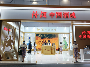 汾酒集团原董事长李秋喜离世 业内：他为汾酒发展作出了毕生贡献