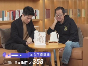 与董宇辉合体直播，俞敏洪表态：未来要给他公司话语权！罗永浩评价：观感很差，又是个昏招